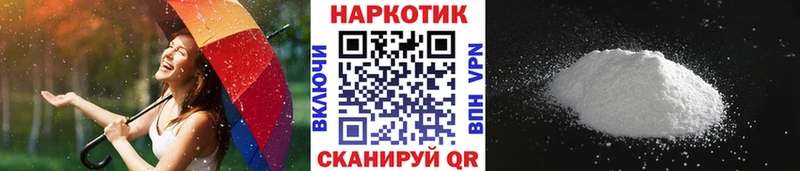 Где купить Советск Амфетамин  Псилоцибиновые грибы  ГАШИШ  Мефедрон  КОКАИН  Alpha PVP 