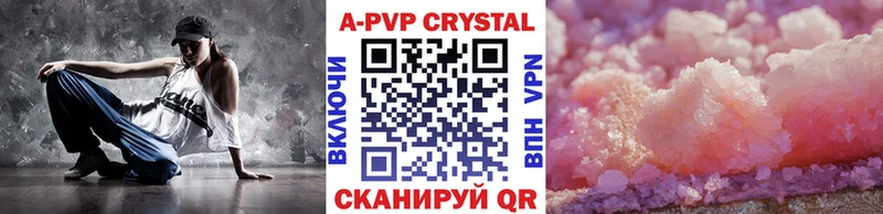 магазин продажи наркотиков  Советск  мега как зайти  Alfa_PVP кристаллы 