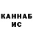 Кетамин VHQ try_hard_13
