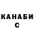 Метадон белоснежный Sandeep J