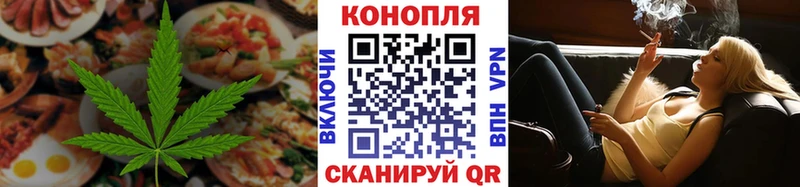 купить   Советск  Печенье с ТГК конопля 
