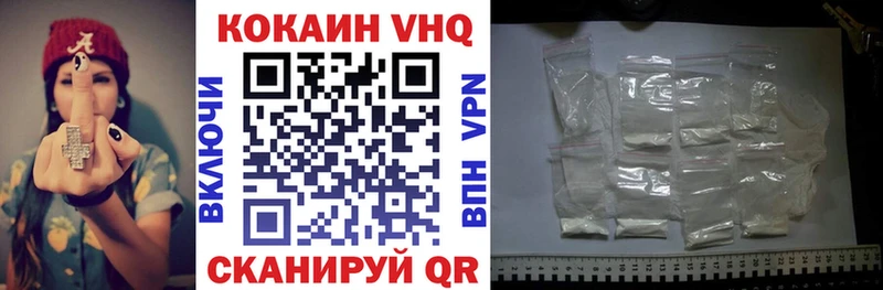 ОМГ ОМГ как войти  Советск  Cocaine 97% 