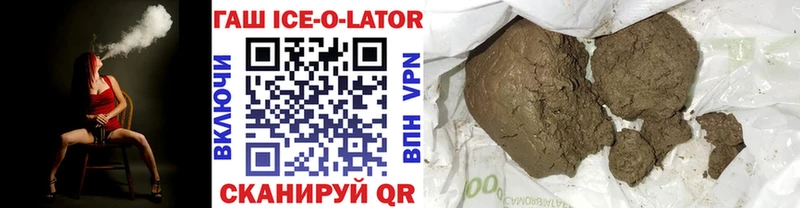omg tor  Советск  ГАШ AMNESIA HAZE  как найти  