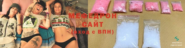 скорость Абдулино