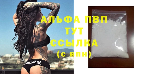 скорость Абдулино