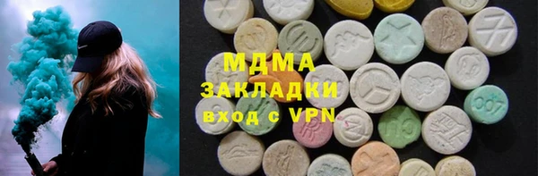 скорость Абдулино