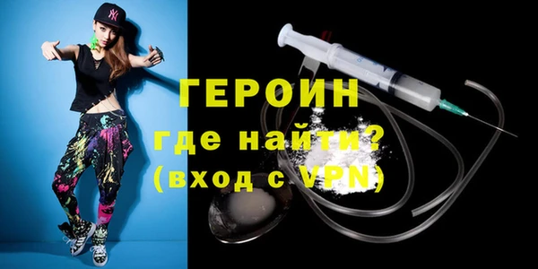 прущие грибы Абаза