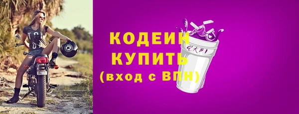 скорость Абдулино
