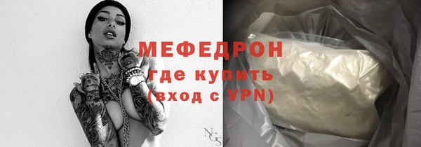 прущие грибы Абаза