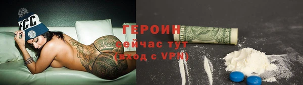 прущие грибы Абаза