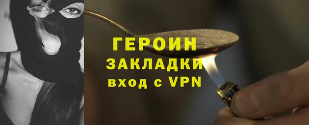 прущие грибы Абаза