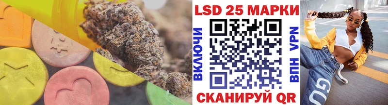 ЛСД экстази кислота  Советск 