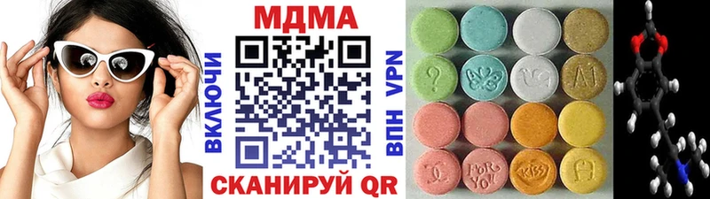 MDMA Molly наркота Советск