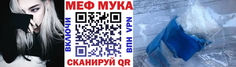 наркота Советск Меф 4 MMC
