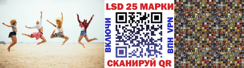 закладки кракен ССЫЛКА Марки 25I-NBOMe 1500мкг Советск