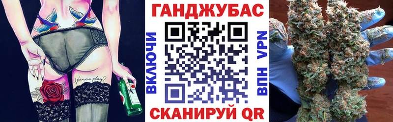 Каннабис LSD WEED  Советск 